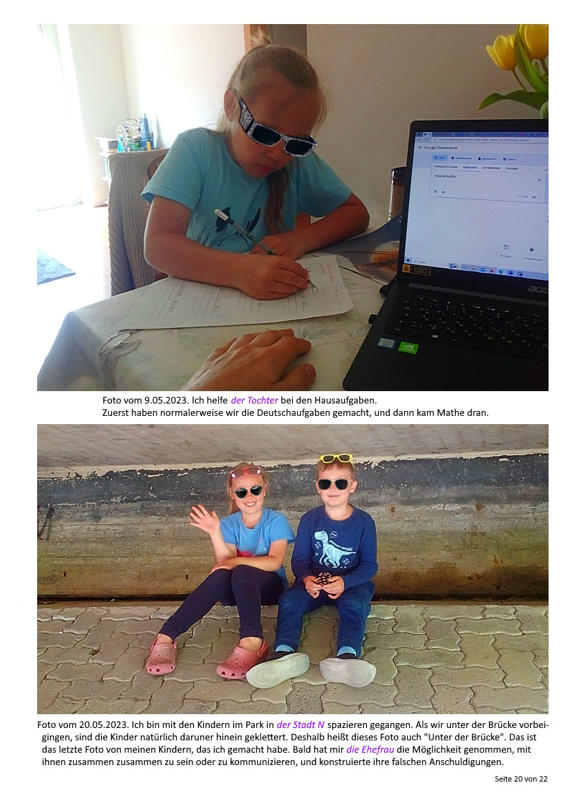 Описание изображения